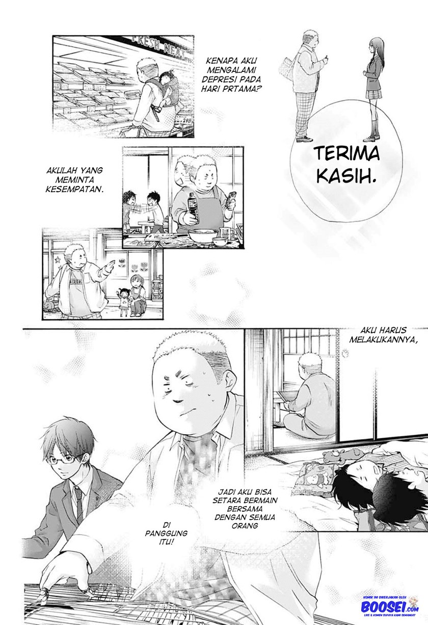 Kono Oto Tomare!